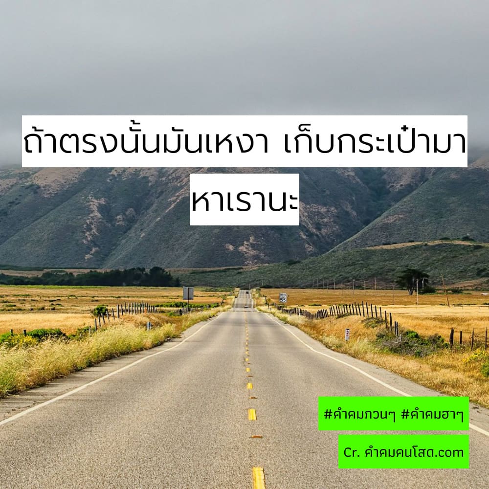 คําคมตลกๆฮาๆ: เรื่องเล่าจากโลกวิทยาศาสตร์ขำๆ - Hanoilaw Firm